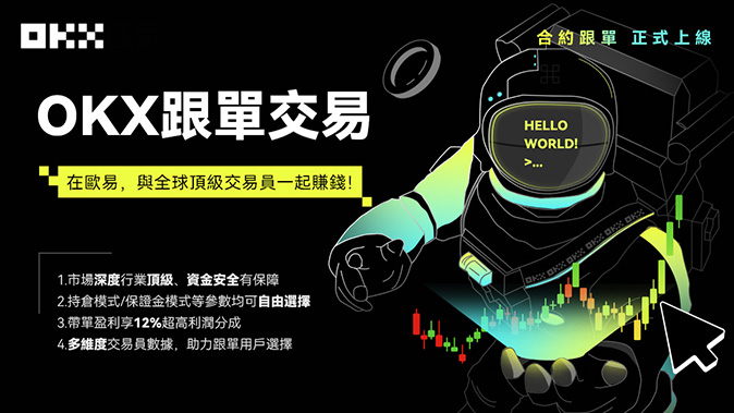 支持双向交易
